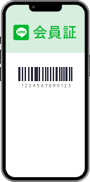LINE会員証